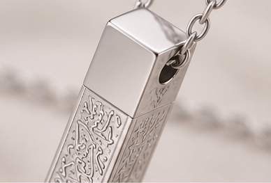 Ayat al Kursi Kette